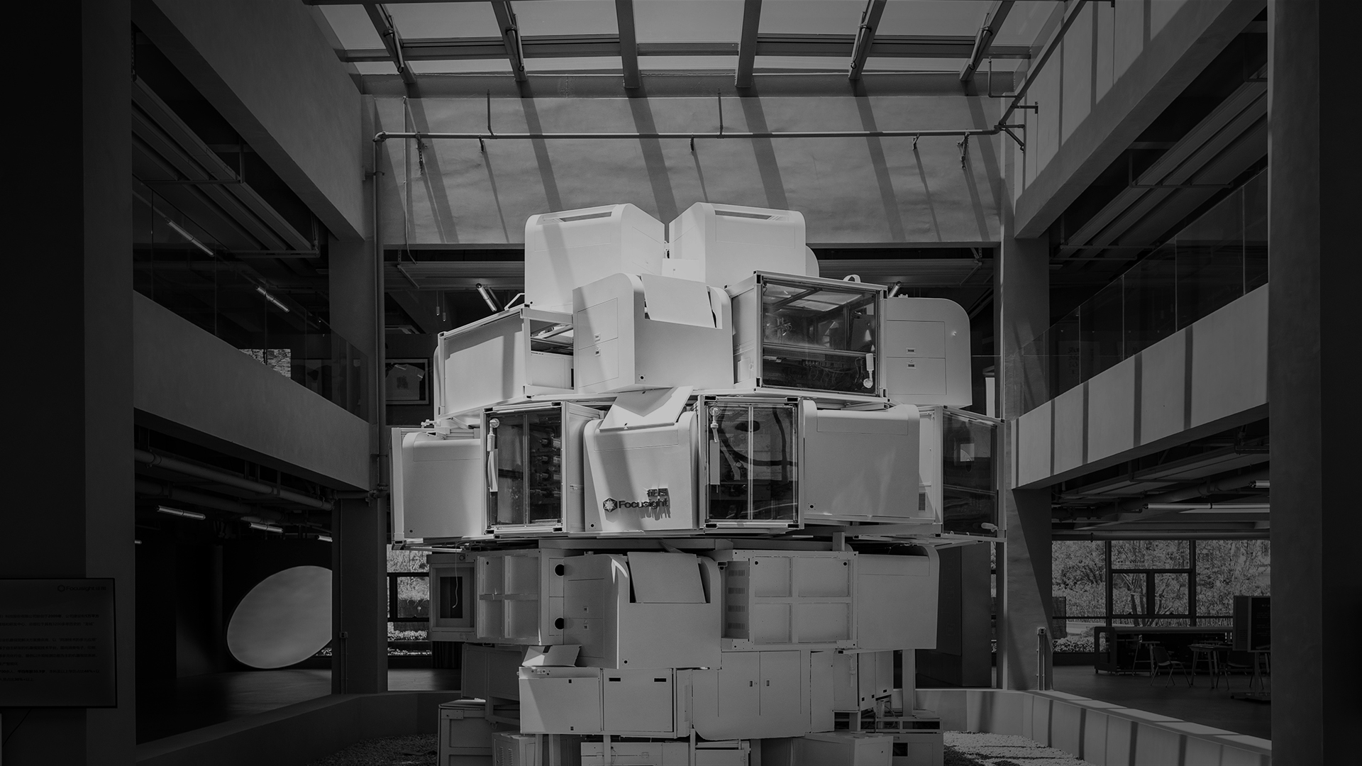 征圖，智造視界